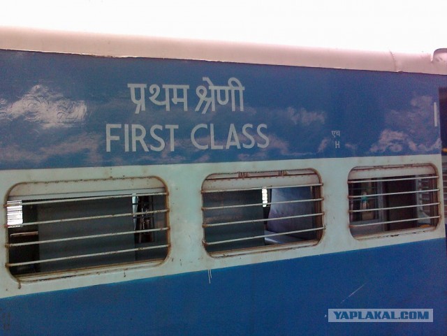 Первый класс в поездах разных стран мира