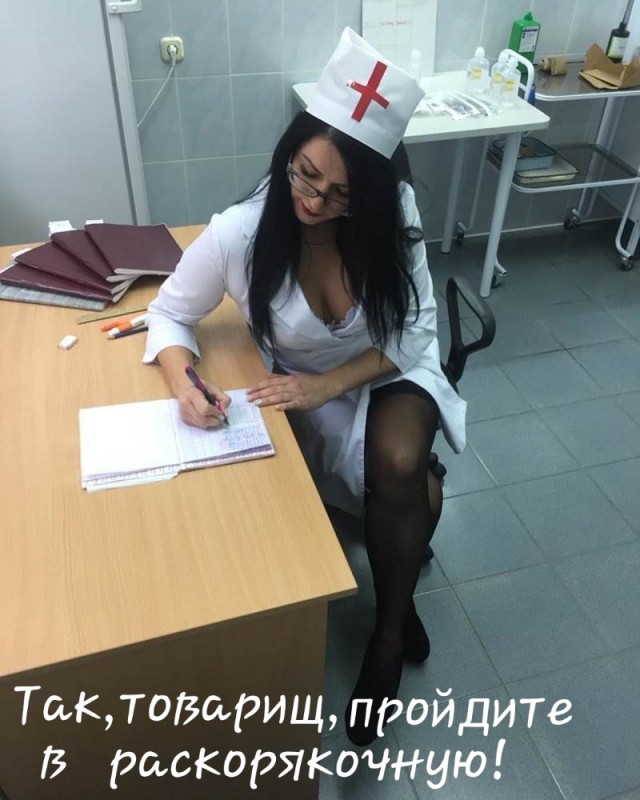 О медработниках и  симпатичных медсестрёнках