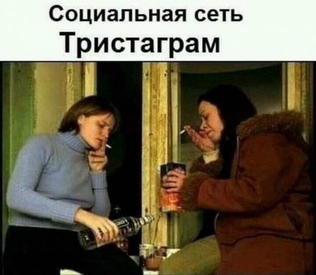Шагаем в новую неделю с чёрной улыбкой