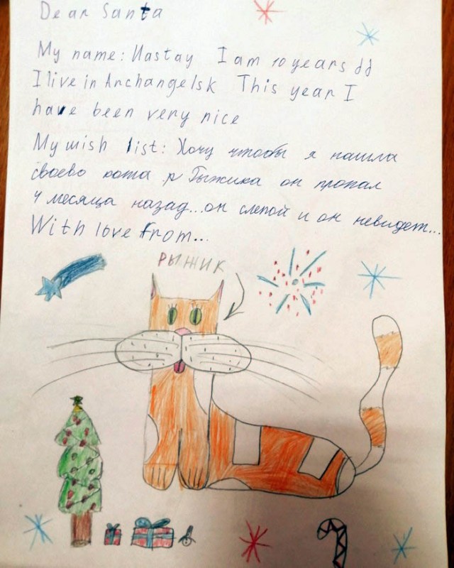 Кретинки