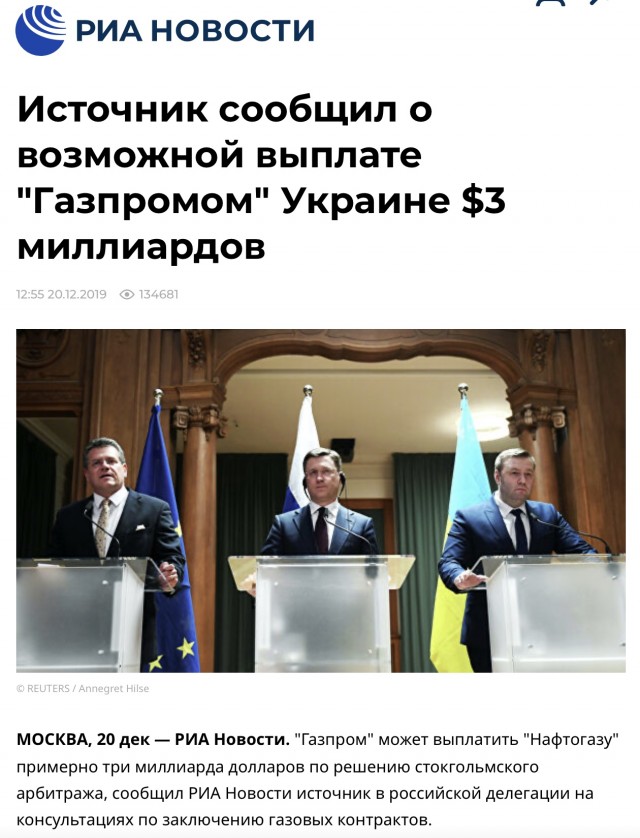 Россия согласилась вернуть долг Украине
