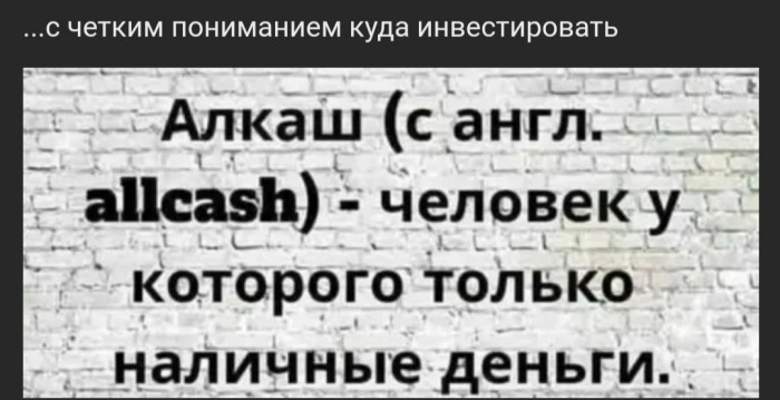 Бредзона 21.12.19