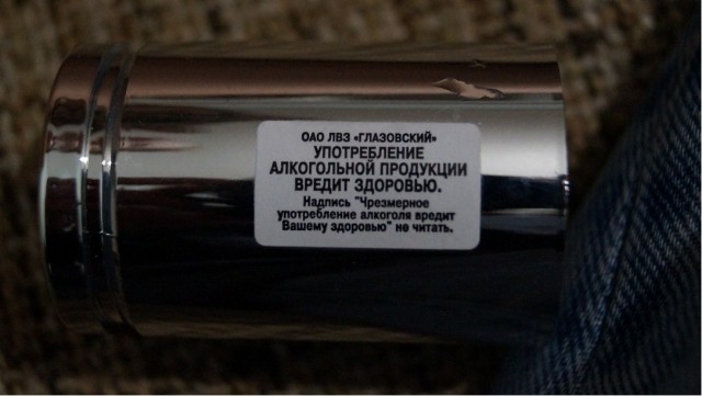 Как теперь быть!?