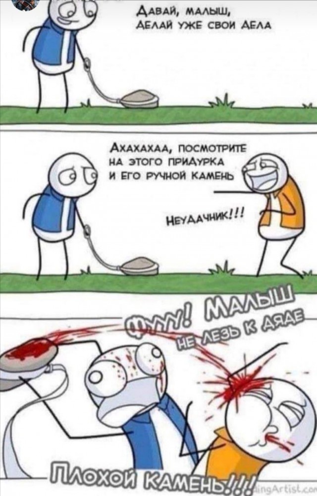 Бредзона 21.01.2020