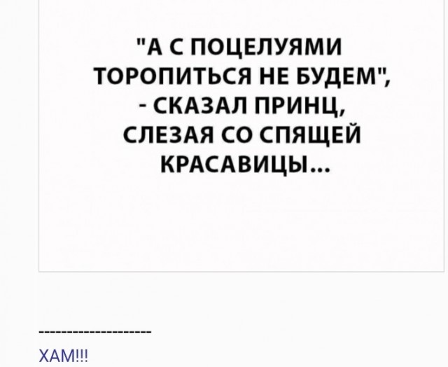 Бредзона 30.01.2020