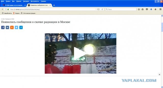 В США нашли «естественное препятствие» для победы над Россией