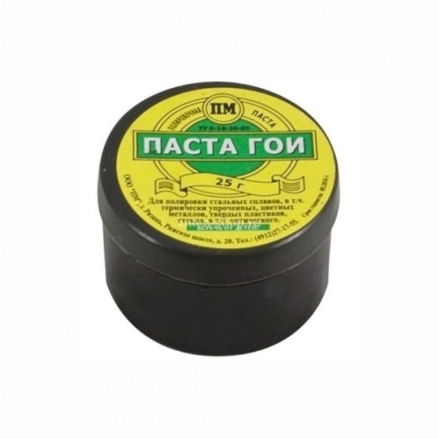 Дайте совет по трубам
