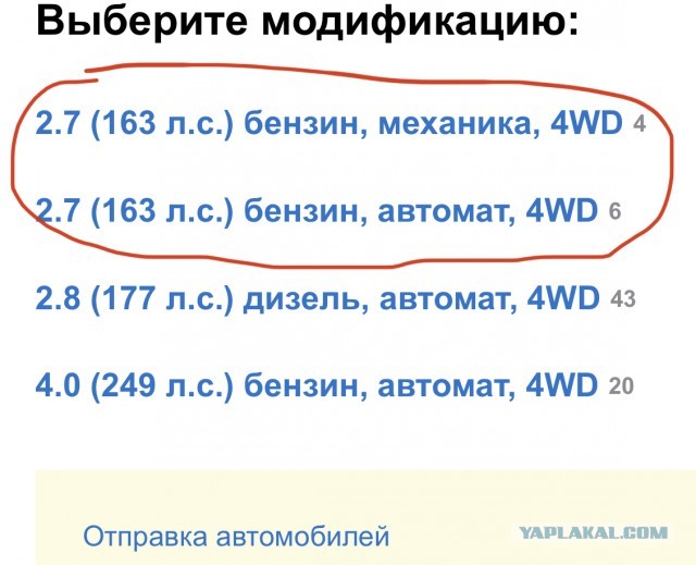 Toyota - относительно небольшой удар Ларгуса: тотал кузов
