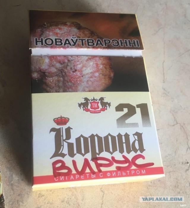 Коронавирусная жизнь