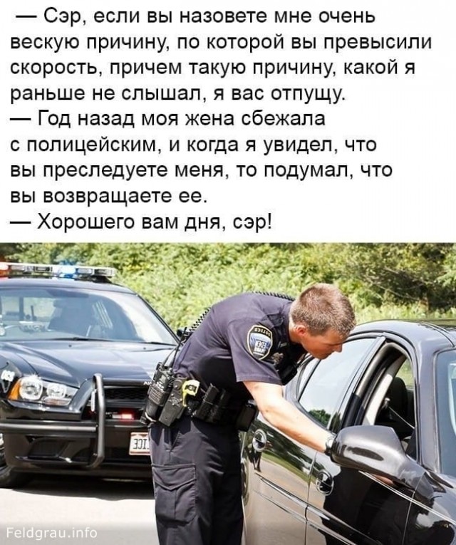 Пост выходного дня