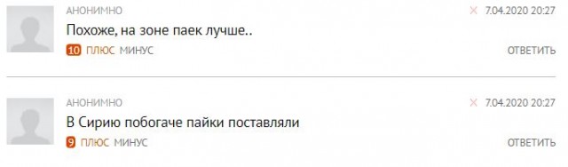 В Карелии детям выдали сухой паек из пяти картофелин и двух сосисок на две недели