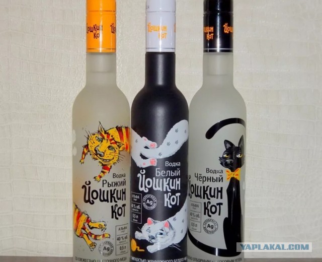 Смешные и нелепые названия водки
