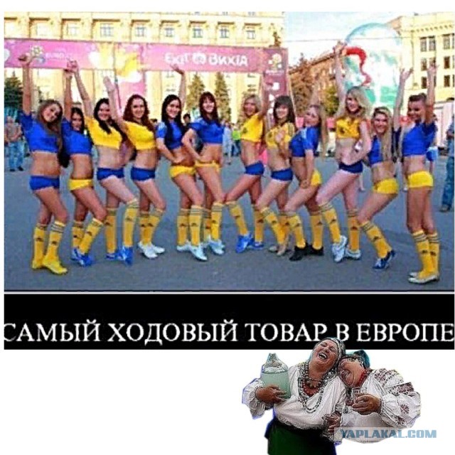 СТРАНА: украинским школьникам рассказали, как СССР «оккупировал» половину Европы