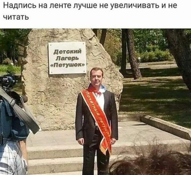 Бредзона 04.06.2020