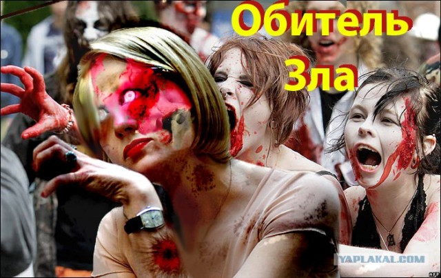Фотожаба: Рината Литвинова