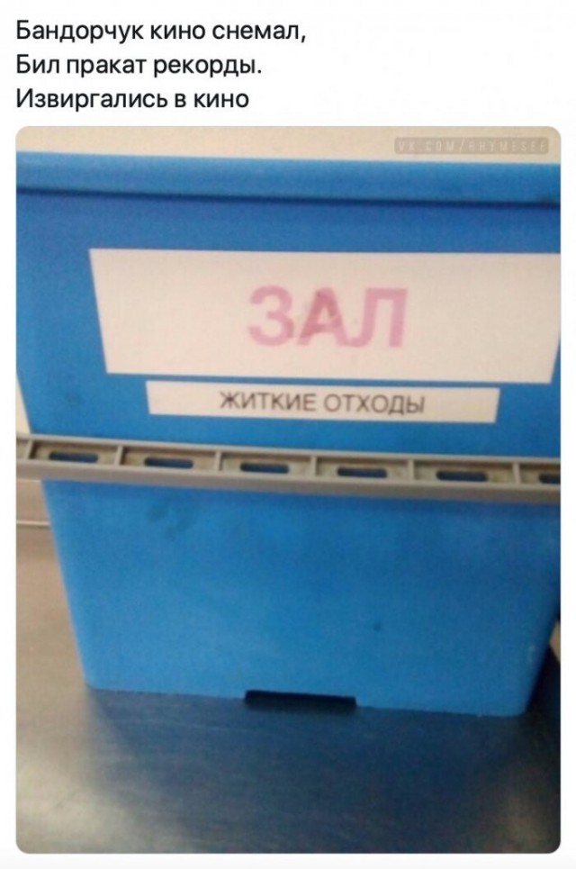 Интересное кино