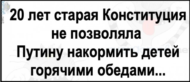 Юмор в картинках