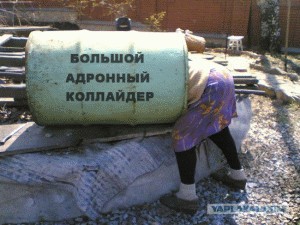 Фотожаба: Бабушкина бочка