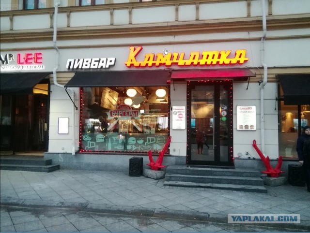 Приезжайте к нам на Камчатку