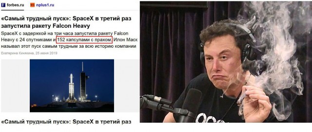 Самое разрушительное оружие в мире: месть Илона Маска