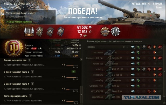 Wargaming 59
