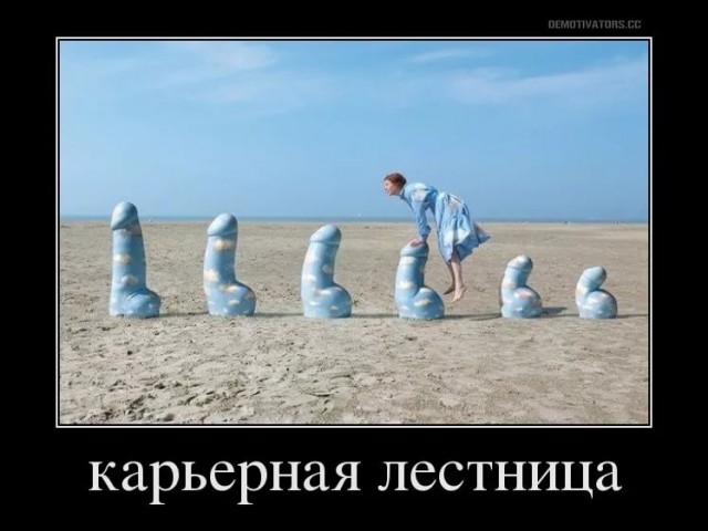 Эволюция камуфляжа женщин