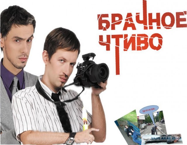 Фотожаба: ТВ программа