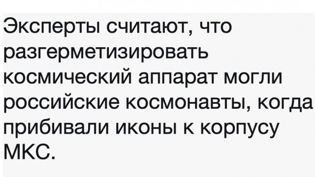 Новый экипаж МКС отправился на орбиту