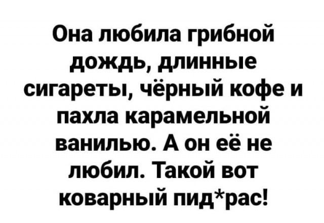 Бредзона 18.10.20