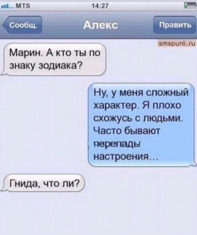Баянисто-небаянистый юмор 7.11.20