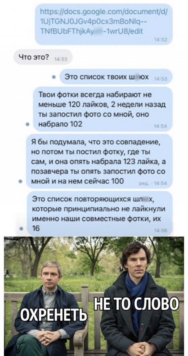 Картинки и мемы для настроения 024