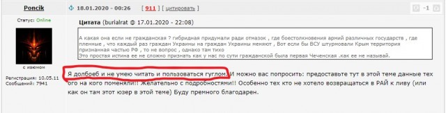 Конференция Путина 2020