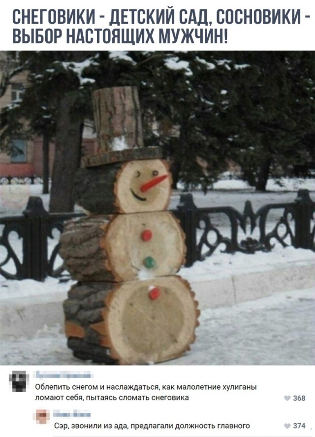 Картинки и всякие жизненные фразы