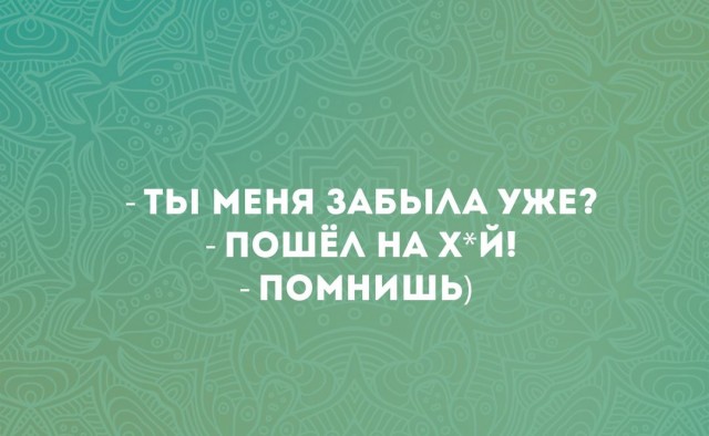 Юмор в картинках  22.12.20