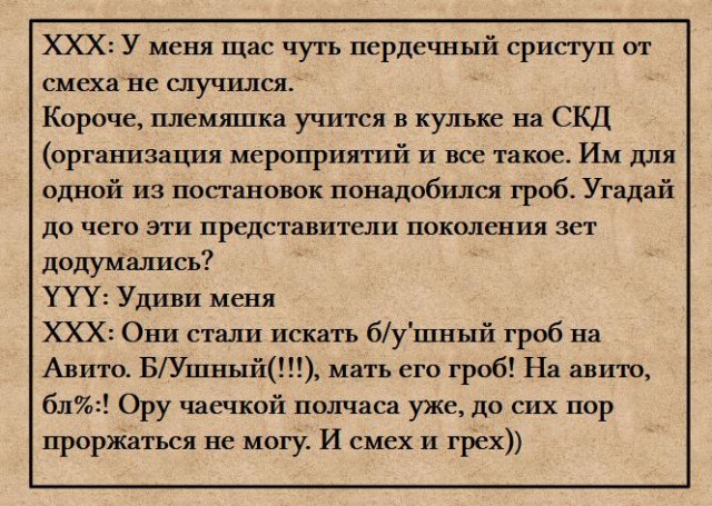 Бредзона 28.12.20