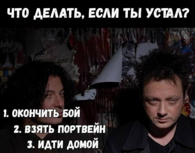 Картинки и мемы для настроения 005
