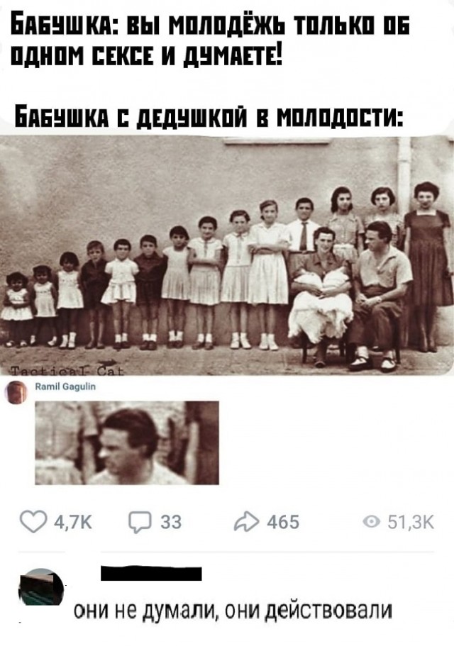 Картинки с надписями и всякие жизненные фразы 8.01.2021