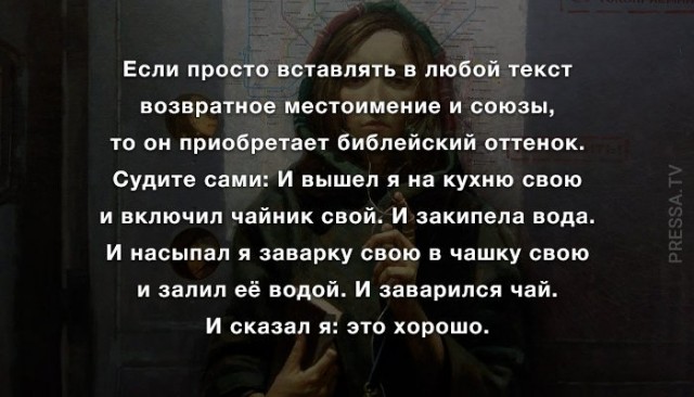 Картинки и мемы для настроения 018