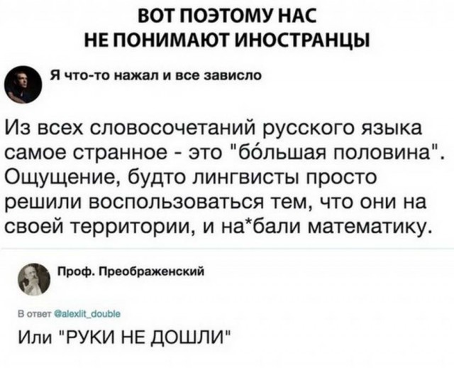 Картинки и мемы для настроения 025