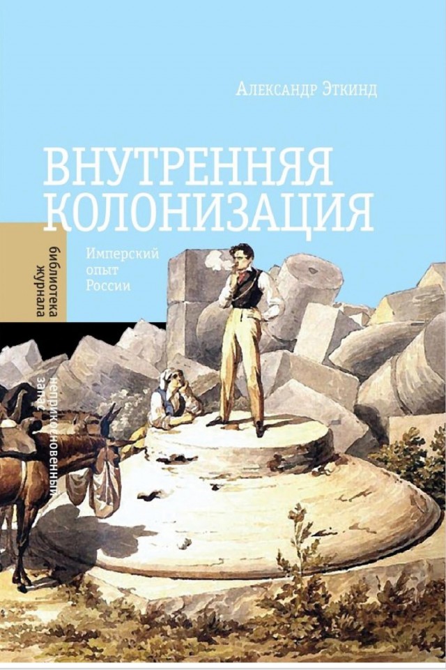 Какая книга перевернула Ваше сознание и мирок перестал быть прежним?