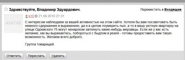 Хамство в Самаре. Автопробег сайта "смотра.ру"