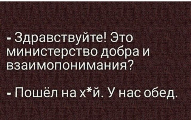 Перлы 08.02.2021