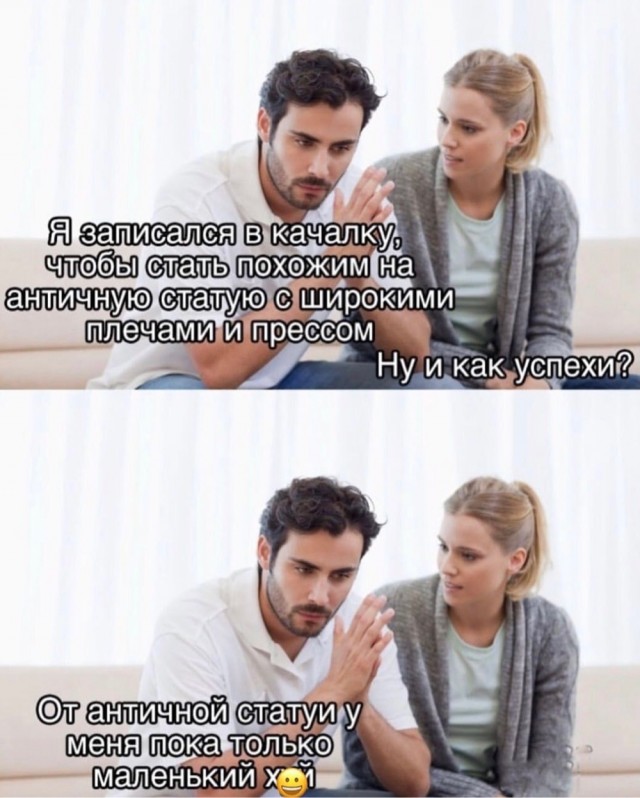 Картинки и мемы для настроения 018