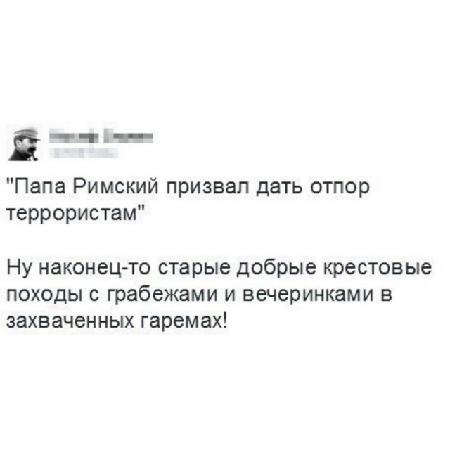 Пазл