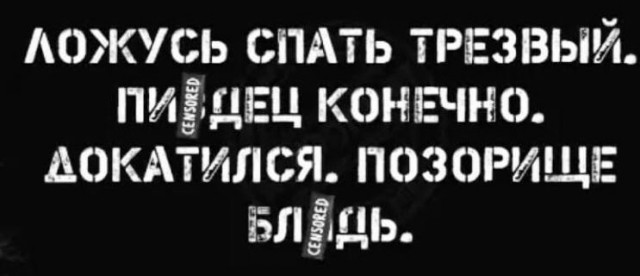 Картинки и мемы для настроения 005