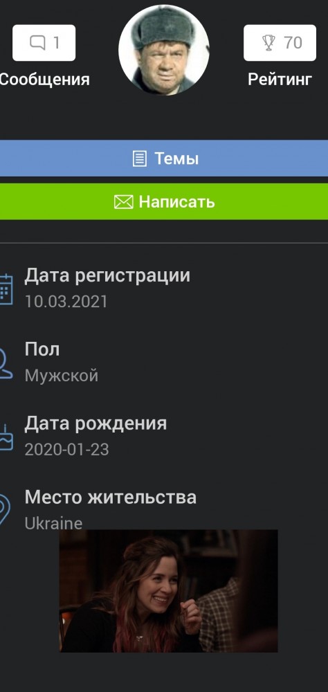 Хамство наказуемо...