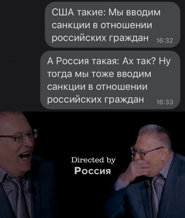 Весёлый полтишок 4.05