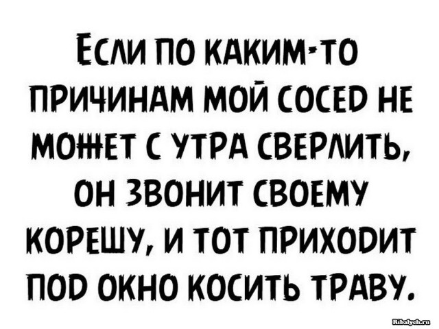 Картинки и мемы для настроения 07.05.21