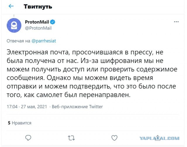 Proton: сообщение о бомбе на борту Ryanair отправили уже после поворота судна на Минск