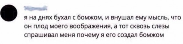 Аморальная деградация